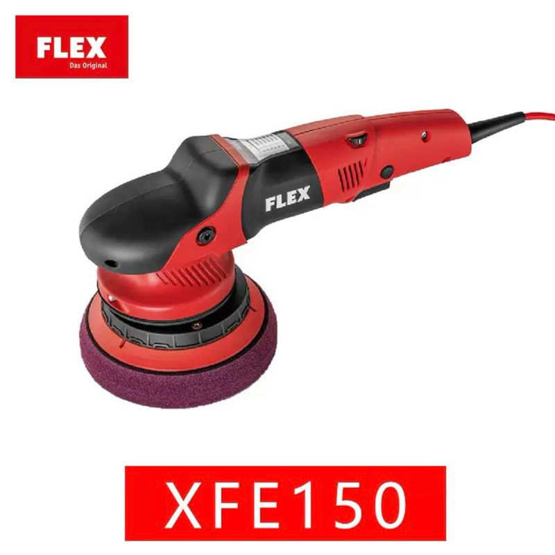 เครื่องขัดสี FLEX XFE 7-15 150 Da เครื่องขัดสีเยอรมันคุณภาพสูงทนทานของแท้เยอรมันรับประกัน2 ปีเต็ม