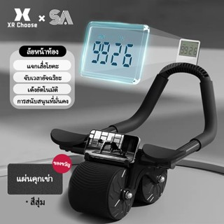 ลูกกลิ้งบริหารหน้าท้อง อัตโนมัติ ลูกลิ้งออกกาย แบบรีบาวด์อัต…