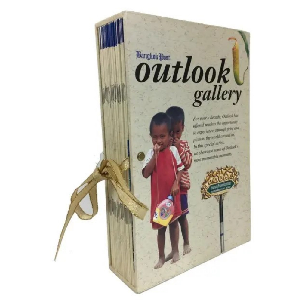 หนังสือเก่าเก็บ Outlook gallery Exclusive Premium for Bangkok Post Subscribers