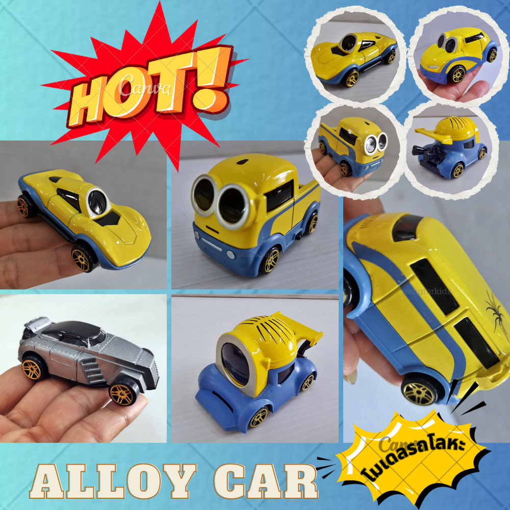 ของเล่นโมเดลรถโลหะ Alloy Car รถของเล่น โมเดลสะสม