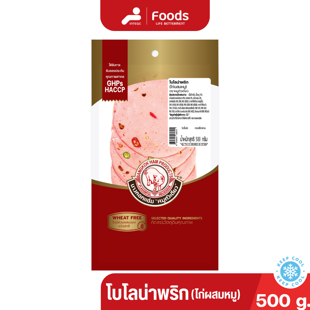 Bangkokham หมูตัวเดียว โบโลน่าพริก 500 ก.