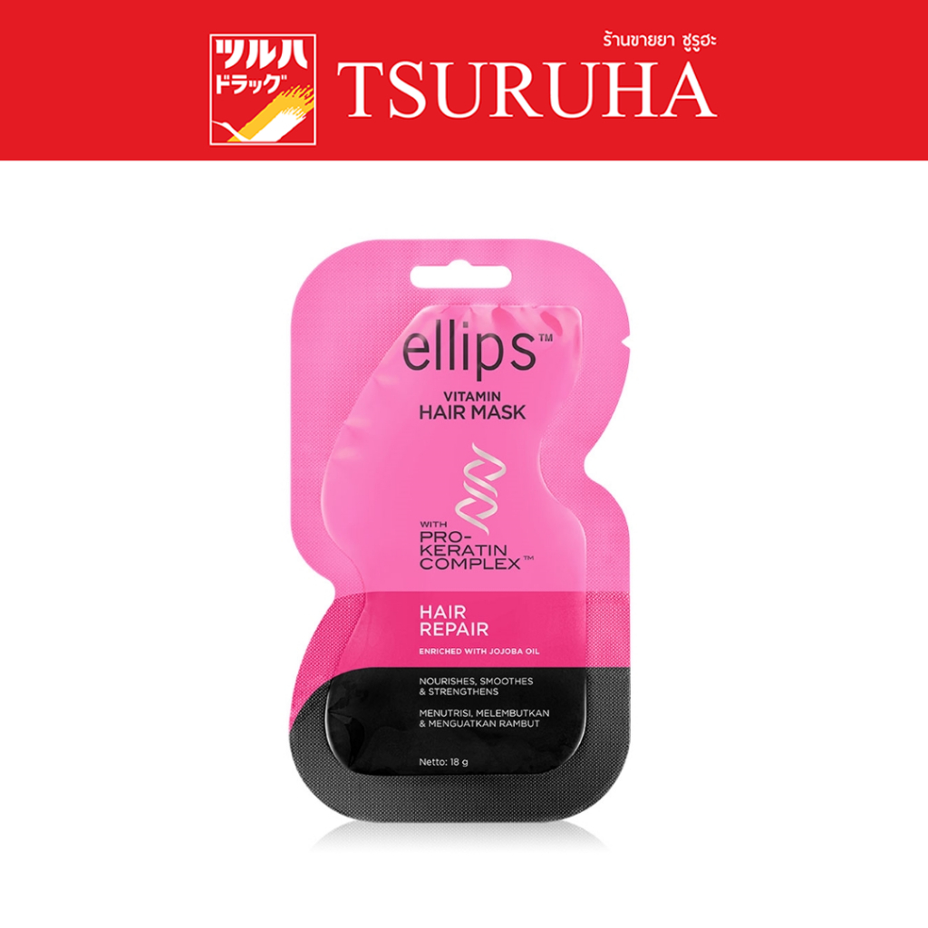 เอลิปส์ แฮร์ มาส์ก แฮร์ รีแพร์ 18 กรัม (ชมพู)/Ellips Hair Mask Hair Repair 18g (Pink)