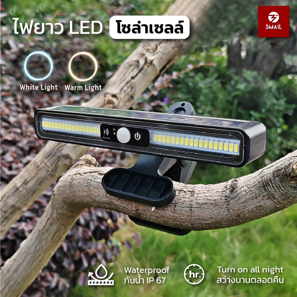 โคมไฟ โซล่า เเบบหนีบ ติดผนัง มี 2 รุ่น ค่าไฟ 0 บาท พลังงานแสงอาทิตย์ กันน้ำ ประดับสวน หลอดไฟLED แบบแขวนผนัง
