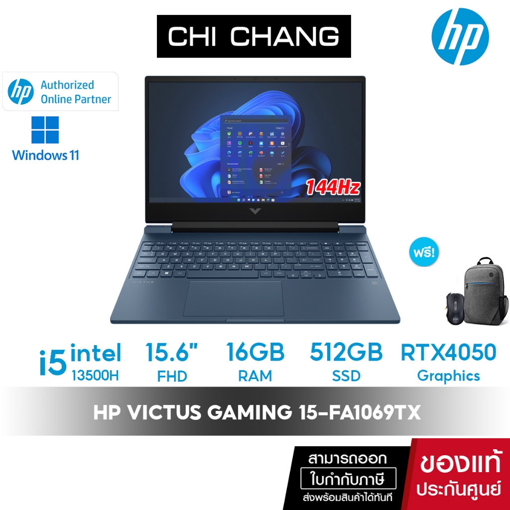 โน๊ตบุ๊ค HP Victus Gaming Laptop 15-fa1069TX - i5-13500H/ 16GB/ 512GB SSD/ RTX4050