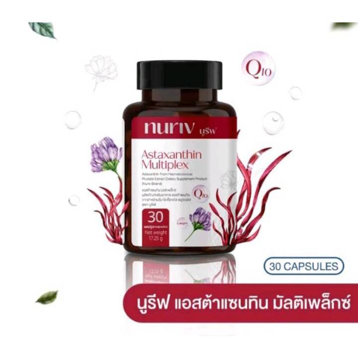 Nuriv Astaxznthin Multiplex 30 แคปซูล นูรีฟ แอสต้าแซนทิน มัลติเพล็กซ์