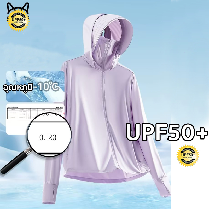 เสื้อกันยูวี กันUV UPF50+ ปกป้องผิวจากรังสียูวี ​ระบายอากาศได้ดี สําหรับผู้ชาย และผู้หญิง