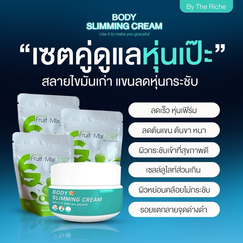 โปรขายดี 3แถม1 (เซ็ตตัวลดไว3ซองแถมครีมนวดสลายไขมัน)หุ่นเฟริม์ลดไว10เท่า