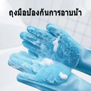 🛁🫧ถุงมืออาบน้ำ อาบน้ำสัตว์เลี้ยง ถุงมือนวดทำความสะอาด ถุงมือป้องกันรอยขีดข่วน ถุงมือป้องกันการกัด ถุงมือซิลิโคน ถุงมือ