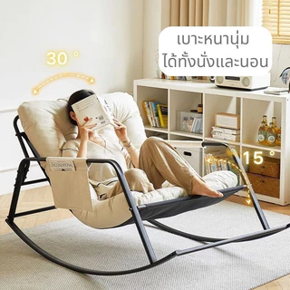 Homemark เก้าอี้โยก เก้าอี้ รุ่นเบาะหนาพิเศษ มินิมอล รองรับได้2คน ฟรีเบาะนวม โซฟาโยกได้ เก้าอี้พักผ่อน ขนาดใหญ่พิเศษ