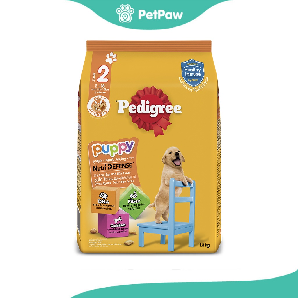 Pedigree Puppy อาหารเม็ดสำหรับลูกสุนัข รสไก่ ไข่ และนม 1.3Kg.(1.3kg.)