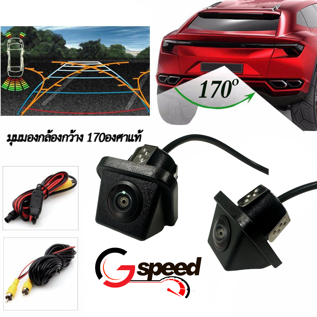 กล้องถอยหลังติดรถยนต์G-speed รุ่นGD-C46R 170องศา กล้อง2ระบบ CVBS/AHD Night Vision มีเส้นกะระขณะถอย รองรับไฟDC:5V-12V - รูปที่ 5