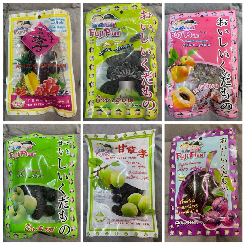 บ๊วย ฟูจิพลัม Fuji Plum มีหลายรสชาติให้เลือก 1 ห่อ ราคา 34 บาท