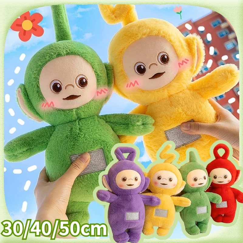 พร้อมส่งในไทย ถูกสุด ตุ๊กตา เทเลทับบี้ Teletubbies หมีแคร์แบร์ care bear ของเล่นเด็ก ของขวัญสำหรับเด็ก