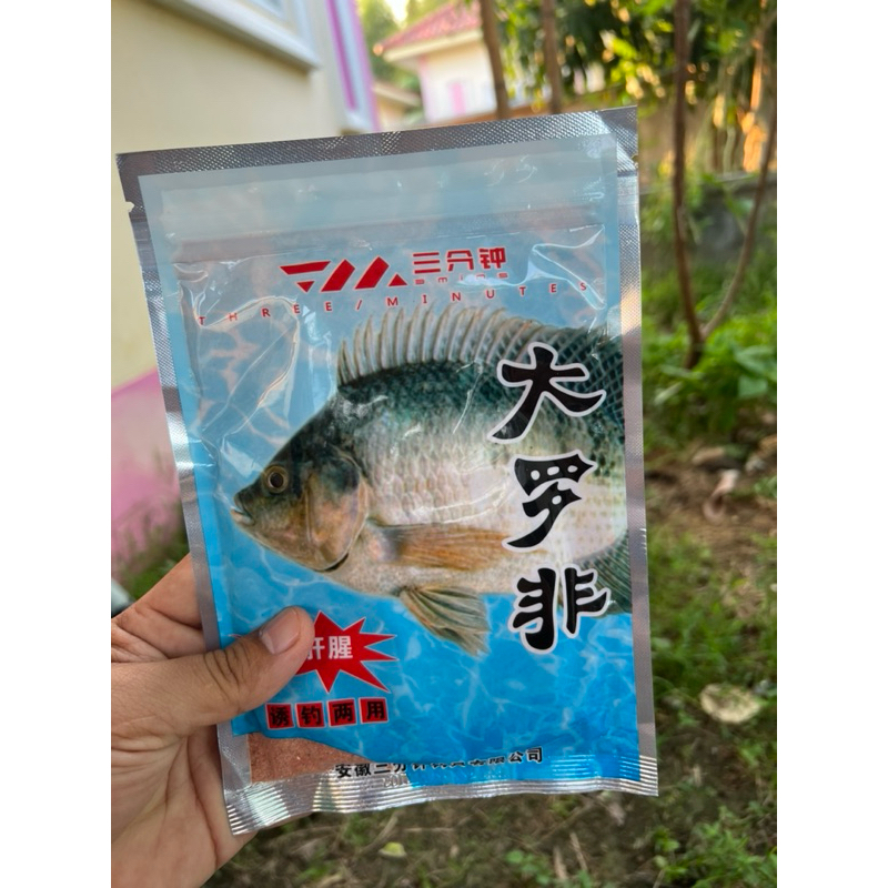 เหยื่อตกปลานิล สูตรเข้มข้น สูตรพิเศษ (อาหารตกปลา) สำหรับปลาเกร็ด เหยื่อ สปิ๋ว ชิงหลิว (มีสินค้าพร้อมส่งในไทย)