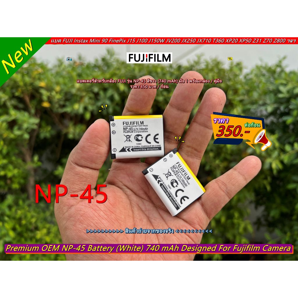 Battery Fuji NP-45 FinePix JX305 JX350 JX355 J12 J15 J35 JV255 JX370 JX700 JZ110 JZ260 T350 XP15 XP3