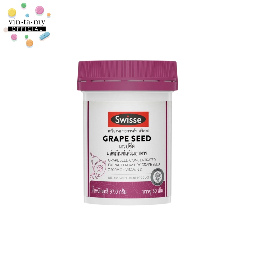 [สินค้าฉลากไทยราคา Flash Sale]Swisse(สวิสเซ) Grape Seed สารสกัดจากเมล็ดองุ่น บรรจุ 60 เม็ด