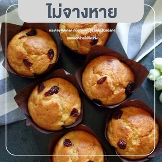 ถ้วยเค้กอบแบบใช้แล้วทิ้งถ้วยมัฟฟิน 50 เตาอบกันน้ํามันพิเศษ ถ้วยกระดาษ
