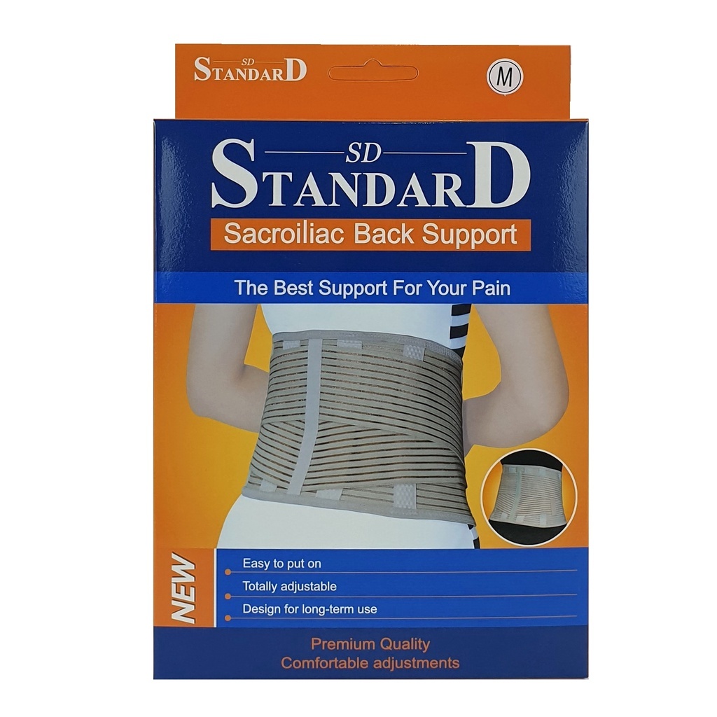 Standard L.S.Support เฝือกพยุงเอว เข็มขัดพยุงหลัง รุ่น 410-2 (Beige) เฝือกพยุงทางการแพทย์ ส่งตรงจากโรงงานผู้ผลิต