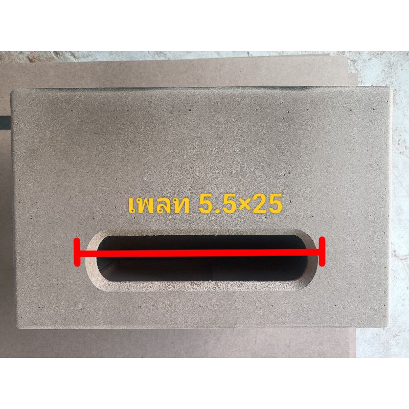 ลำโพงบลูทูธซับ 6.5 ( งานดิบ ) ซับ 6.5 กลาง 4นิ้ว แหลม 2นิัว ไม้Mdf 12 มิล เพลท 25×5.5