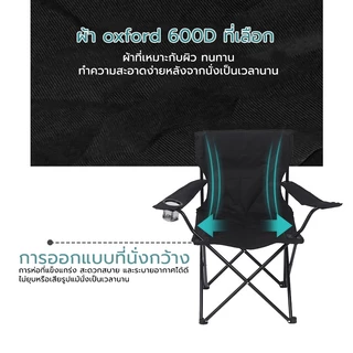DEEE เก้าอี้สนาม เก้าอี้สนามพับได้ แถมถุงจัดเก็บ