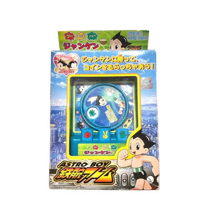 Vintage Astro Boy Tetsuwan Atom Goochoki Paper Janken Battle Game