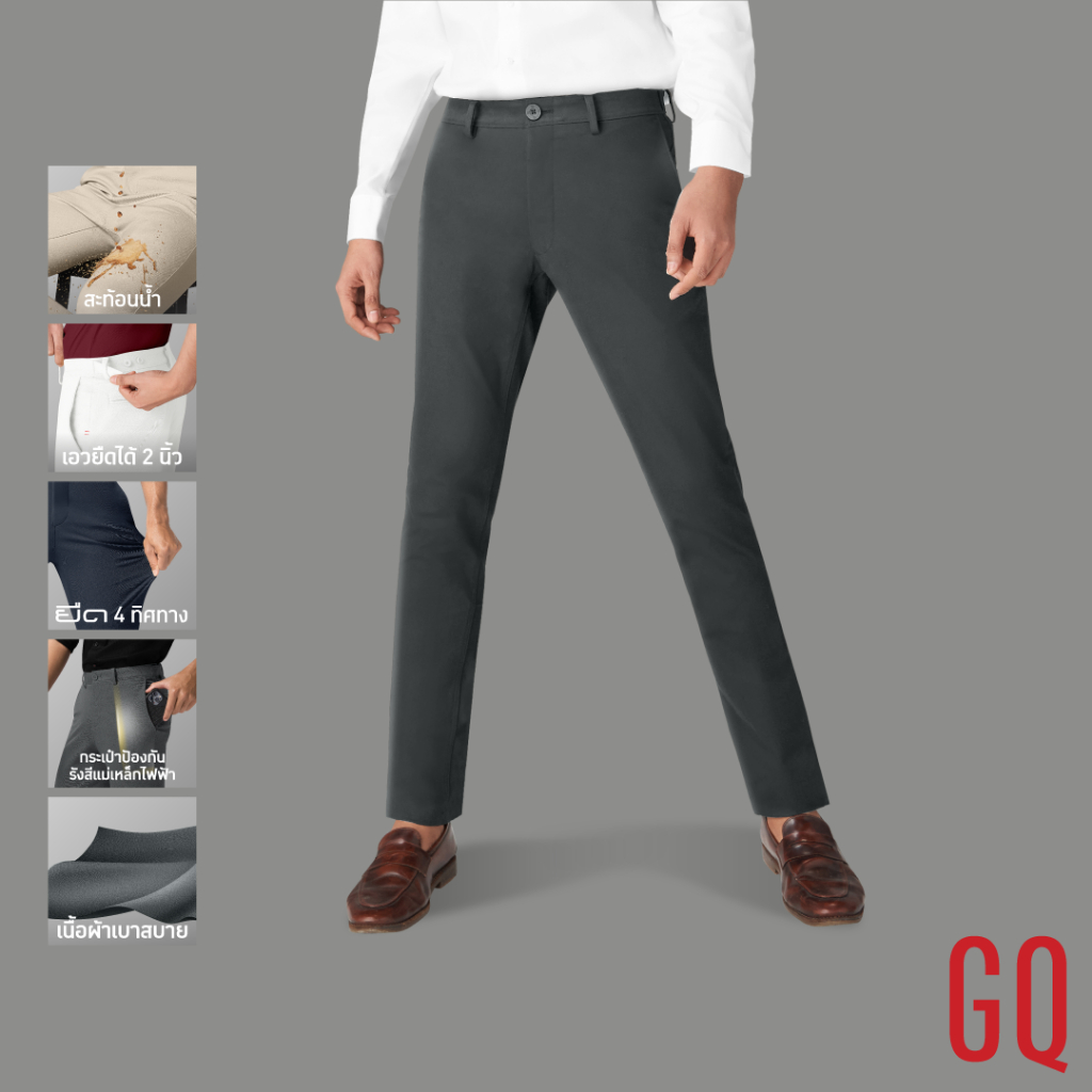 GQ Perfect Stretch Light Chino™ กางเกงชิโน ผ้ายืดเบาสบาย กางเกงขายาวสำหรับผู้ชาย สีเทาเข้ม