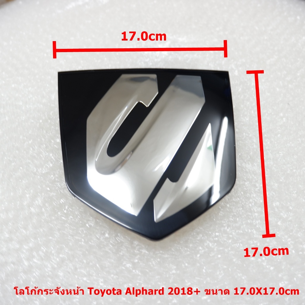 โลโก้กระจังหน้าแก้วดำสำหรับ TOYOTA ALPHARD 2018-20 ขนาด 17.0X17.0cm