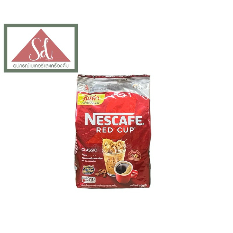 Nescafe เนสกาแฟ กาแฟสำเร็จรูปเรดคัพ ขนาด 620g.