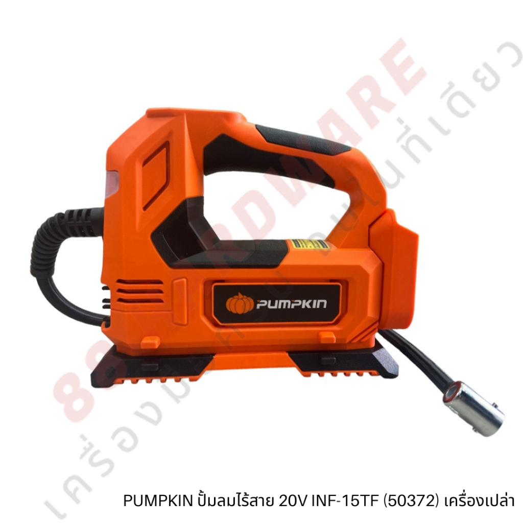 PUMPKIN ปั้มลมไร้สาย 20V INF-15TF (50372) เครื่องเปล่า