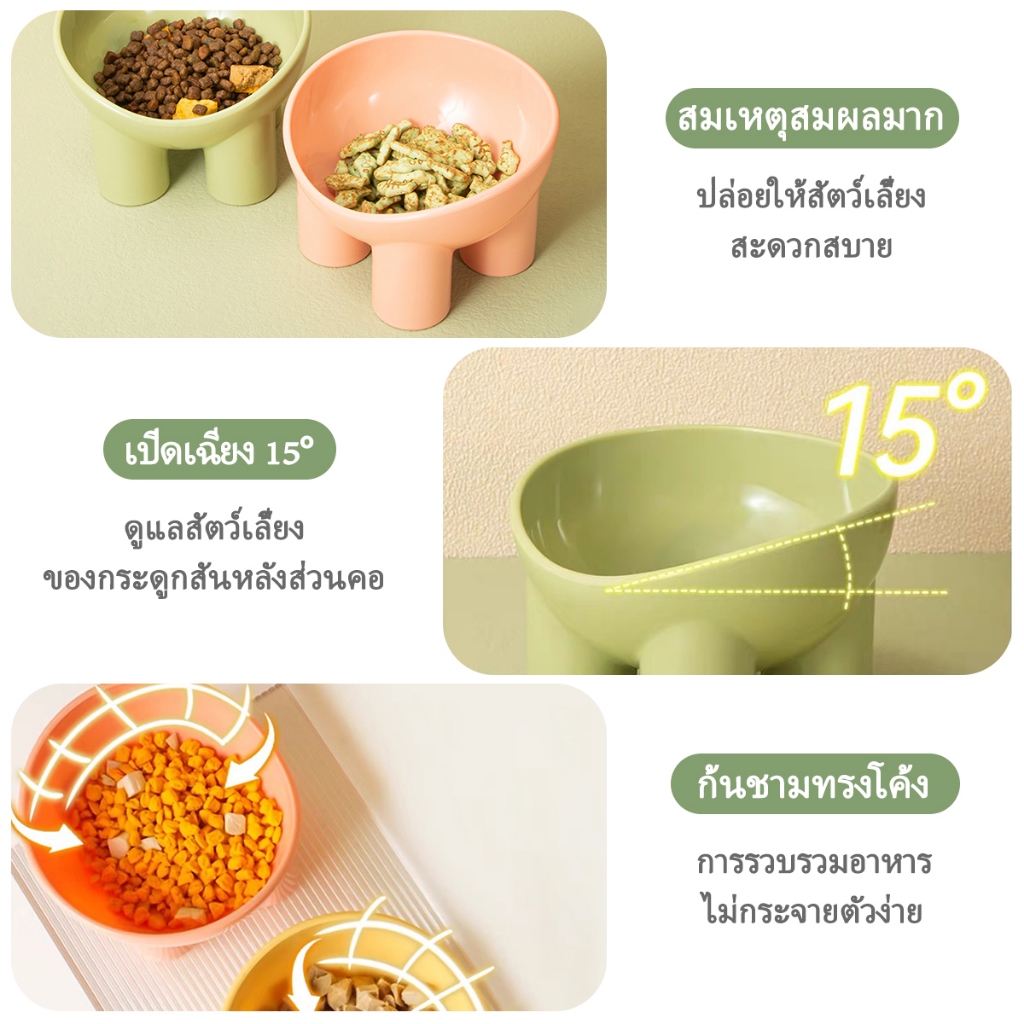 ชามอาหารแมว ชามข้าวหมา ชามแมวยกสูง ชามกันมด วัสดุสแตนเลสภายใน - รูปที่ 4