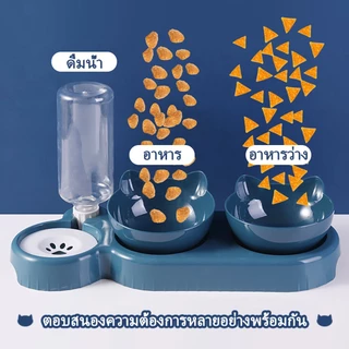 ชามแมว ชามหมา แบบพลาสติก ที่ให้อาหาร 3หลุม