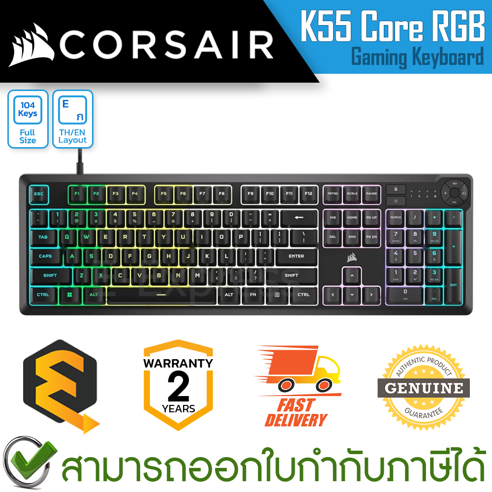 Corsair Gaming Keyboard K55 Core [Black] [Rubber Dome] คีบอร์ดเกมมิ่ง แป้นไทย/อังกฤษ สีดำ ของแท้ ประ
