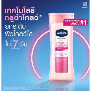 ‼️แพคคู่/ แพคเดี่ยว‼️ Vaseline วาสลีน เฮลธี้ ไบรท์ ยูวี เอ็กซ์ตร้า ไบร์ทเทนนิ่ง กลูต้า โกลว์ โลชั่น ✔️ขวดปั๊ม 470 มล.✔️