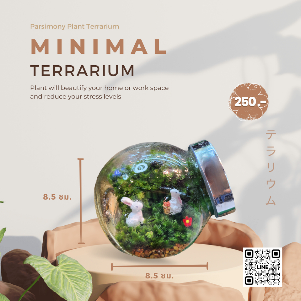 สวนขวด Terrarium เลือกตุ๊กตาตกแต่งได้ค่ะ ของขวัญวันเกิด แต่งบ้าน