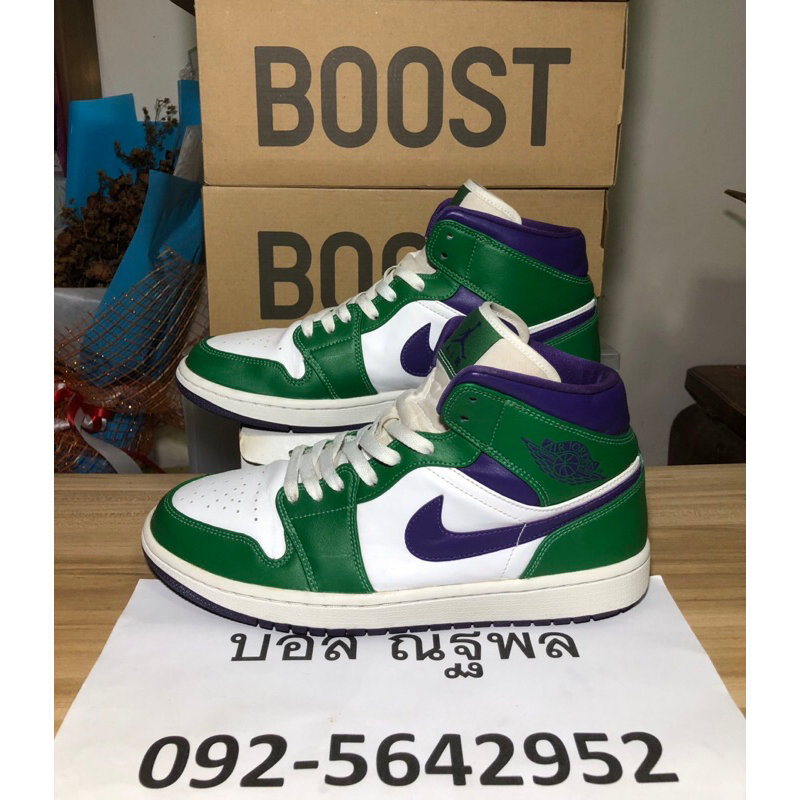 Jordan 1 42.5/27.0 Mid Incredible Hulk