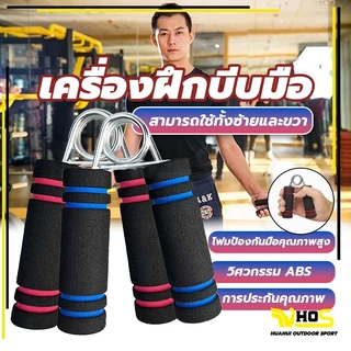 จัดส่งที่รวดเร็ว ฟิตเนส ฝึกข้อมือ อุปกรณ์บริหารมือ ที่บีบมือ เครื่องบริหารมือ บริหารนิ้วมือ อุปกรณ์ฝึกความแข็งแกร่ง