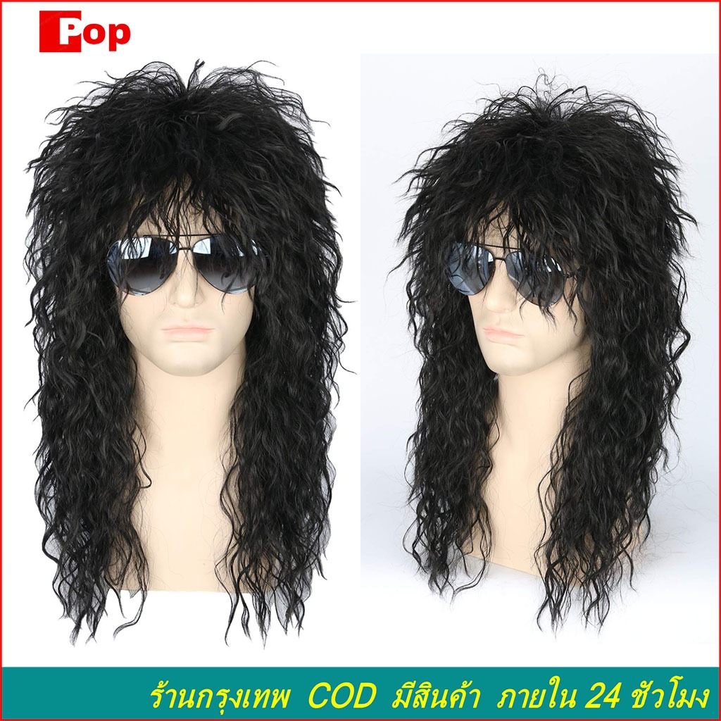 วิกผมหยิก สไตล์พังก์ ดิสโก้ ตลก สำหรับผู้ชาย คอสเพลย์