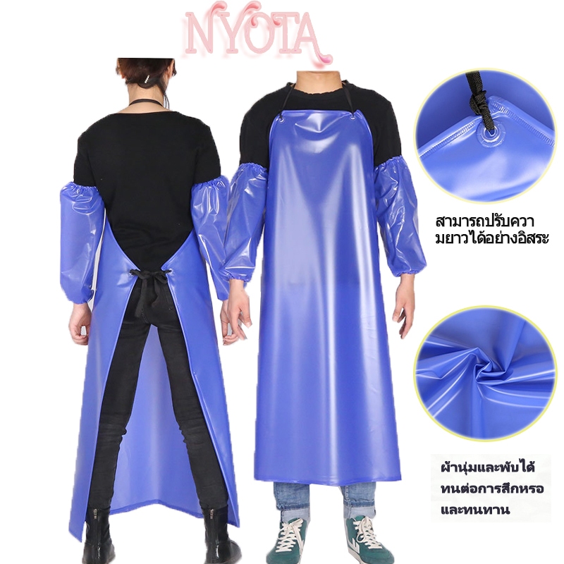 NYOTA ผ้ากันเปื้อน PVC อย่างหนา หนังนุ่มทนต่อการสึกหรอ กันน้ำ กันน้ำมัน ทนกรดและด่าง สีฟ้าสีม่วง ผ้ากันเปื้อนทนต่ออุณหภู