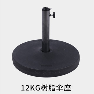 doti ขาตั้งสำหรับร่มสนาม ทรงกลม ฐานร่มฟาง ตกแต่งรีสอร์ท