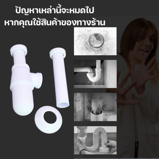 ท่อน้ำทิ้งแบบกระปุกพลาสติก PVC อย่างดี ไม่แตกหักง่าย มีน้ำหนักเบา แข็งแรง ทนทาน