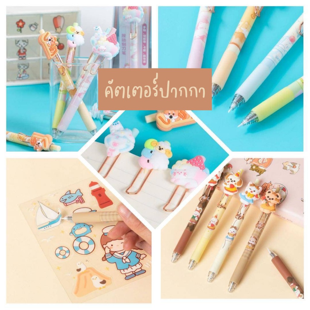พร้อมส่งคัตเตอร์ปากกา ปากกาคัตเตอร์ มีดแกะสลัก สะดวกใช้พกพาสะดวกCK01