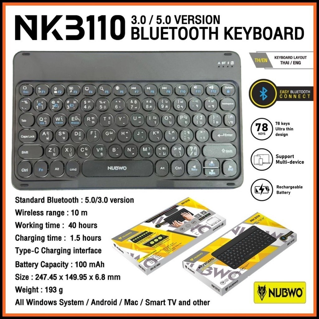 คีย์บอร์ดบลูทูธ NUBWO NKB-110 คีย์บอร์ดเล็กปุ่มกลม คีย์บอร์ดบลูทูธไร้สาย Bluetoothบางเบาพกพาง่าย