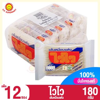 >>แพ็ค 12 ซอง