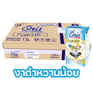 ดีน่า(จิ๋ว) นมถั่วเหลือง UHT 110 มล.*สั่งได้ 1 ลัง ต่อ 1 ออเดอร์*