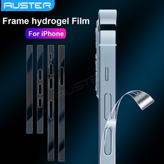 ฟิล์มกันรอย ขอบข้าง For สำหรับ iPhone 12 12mini 12PRO 12 13 …