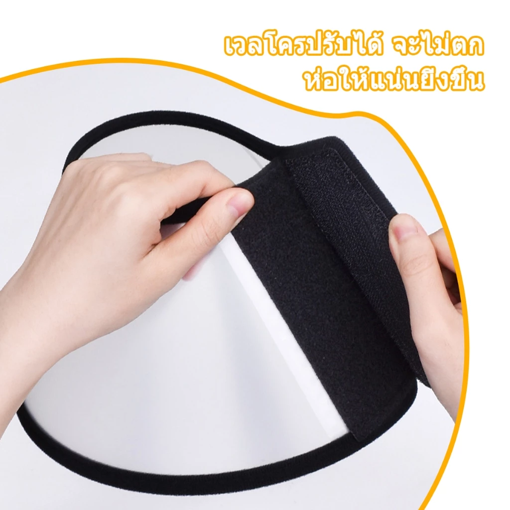 ปลอกคอกันเลียแมว แบบลำโพง นุ่มสบาย ระบายอากาศ ทุกขนาด thumbnail 8