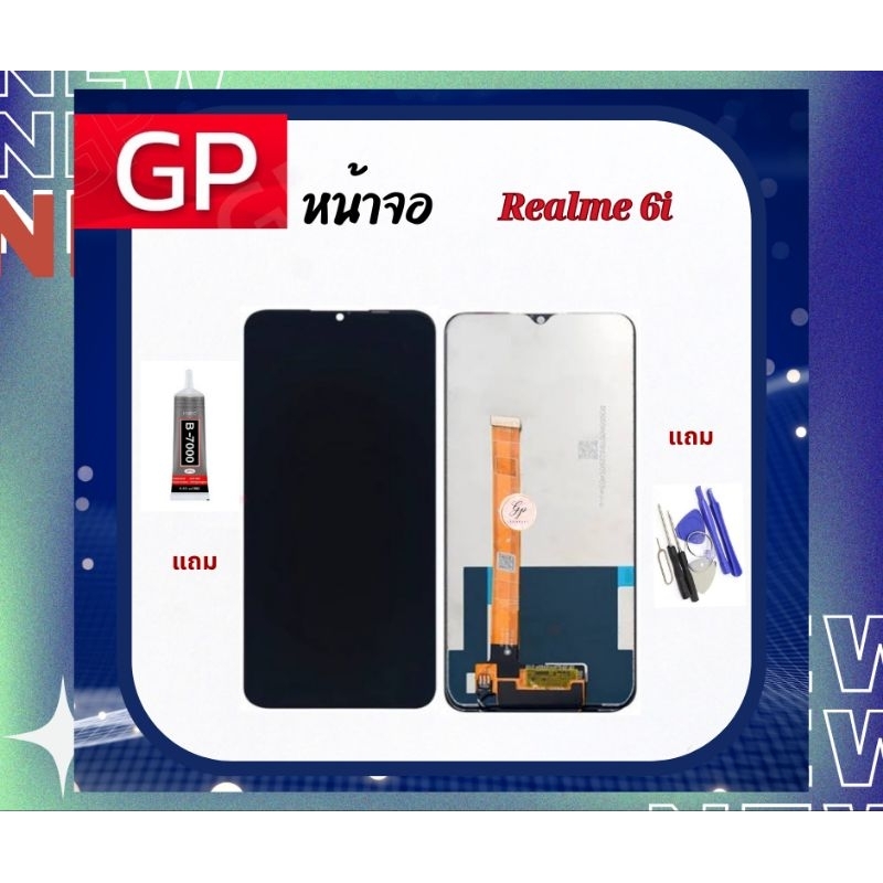 หน้าจอ LCD Realme 6i งานดี สินค้าคุณภาพ  GOLDPLUS