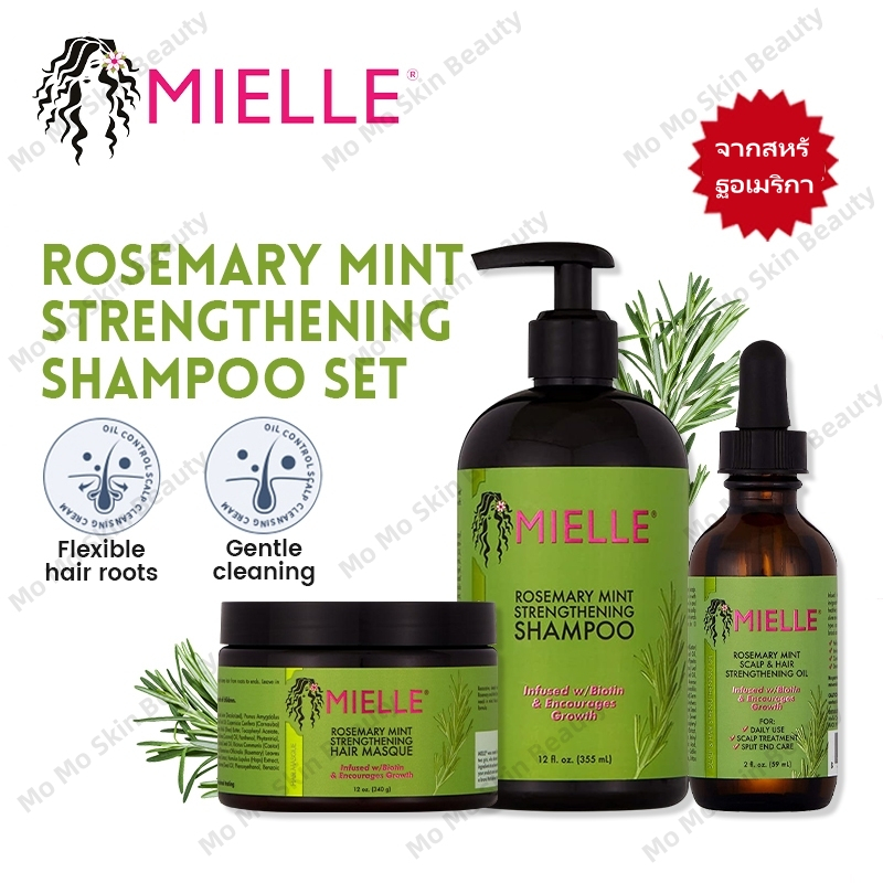 【🔥ของแท้】MIELLE Rosemary Mint Scalp & Hair Strengthening Oil​ 59ml, shampoo conditioner mask 340g