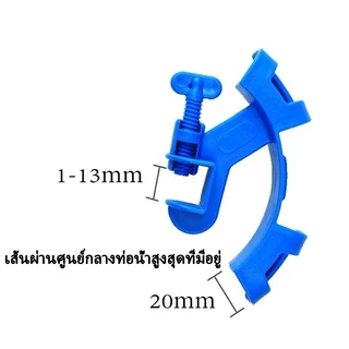 All About Pet ตัวล็อคสายยางเปลี่ยนน้ำตู้ปลา ตัวล็อคสายยาง ตัวหนีบสายยาง สายยางไม่หักงอ