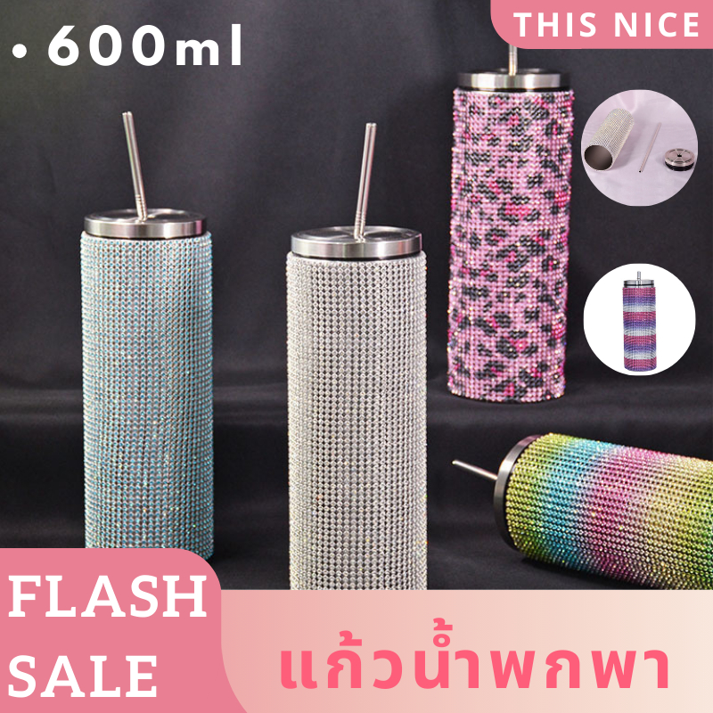 แก้วน้ำคิดเพชร 600 MLวัดถุสแตนเลสเก็บความเย็น เยติเพชรวิงค์ๆ พร้อมส่งในไทย